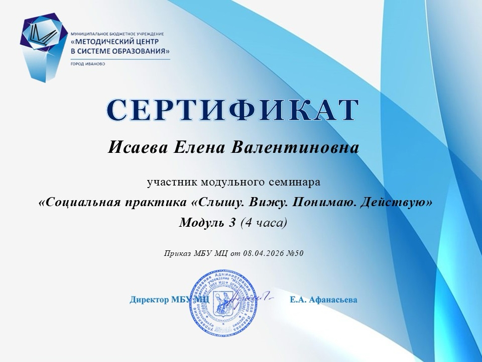 sert11