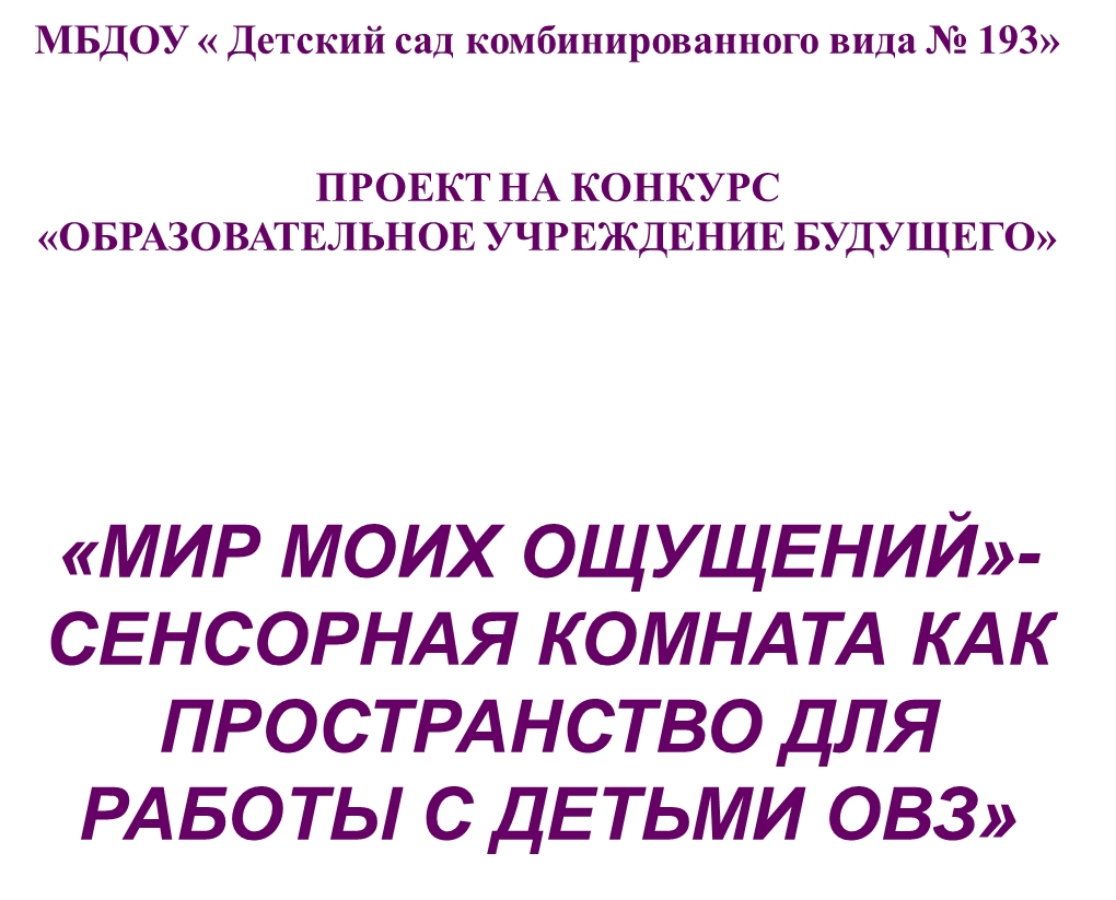 туцы 6 2