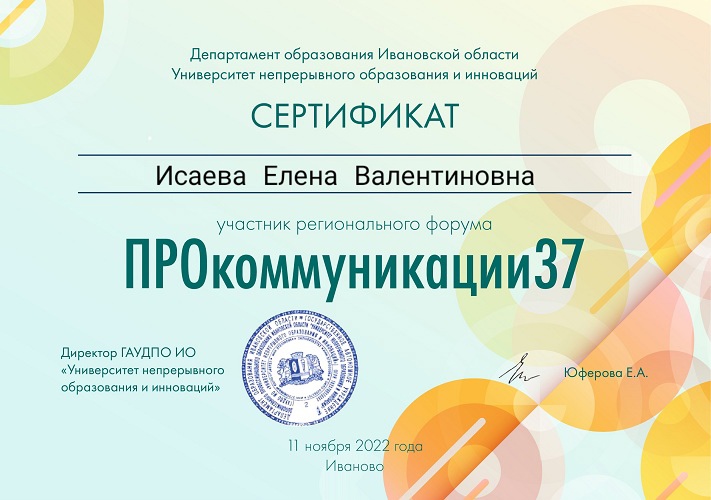 2 1 3