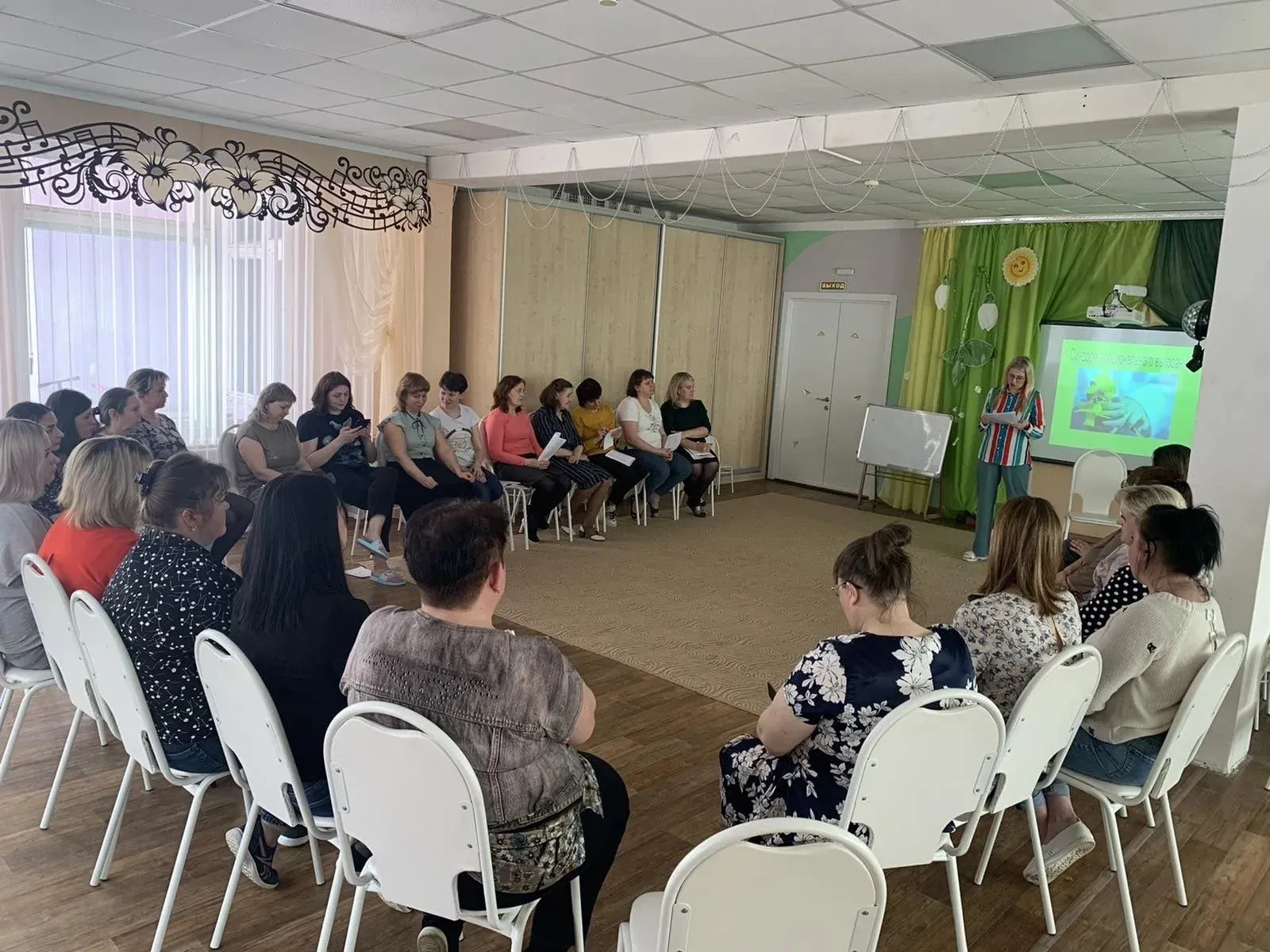 Участие в тренинге на тему " Эмоциональное выгорание " — фото 1